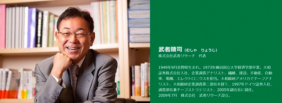 円安時代の株式投資/白馬出版/大和高一 - その他